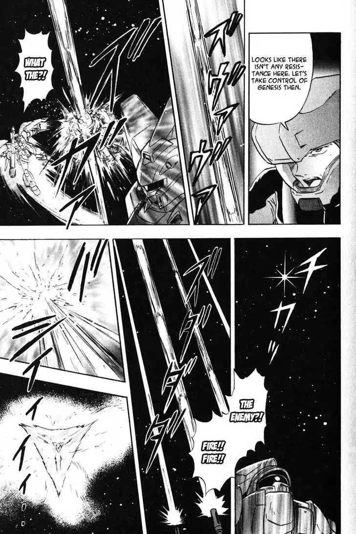 Mobile Suit Gundam SEED Destiny Astray Chapter 0 21